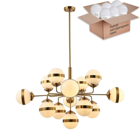 Люстра на штанге с лампочками APLOYT APL.819.07.13+Lamps 