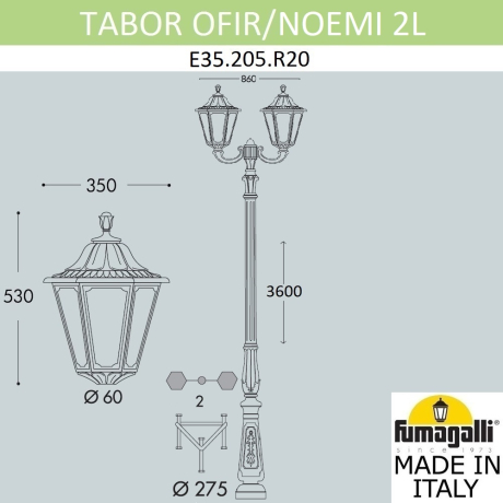 Парковый фонарь Fumagalli TABOR OFIR/Noemi 2L E35.205.R20.AXH27
