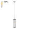 Светильник подвесной с лампочкой CRYSTAL LUX Tadeo SP1 D100 Chrome/Transparente+Lamps 