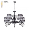 Люстра подвесная с лампочками DeMarkt 448014905+Lamps 