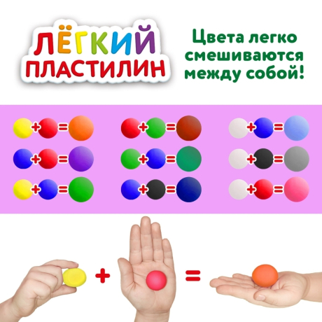 Нарушена упаковка! <289864> Пластилин супер лёгкий воздушный застывающий 12 цветов, 120 г, 3 стека, ЮНЛАНДИЯ, 105905 (105905)