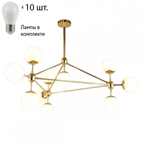 Люстра на штанге с лампочками APLOYT APL.606.07.10+Lamps 