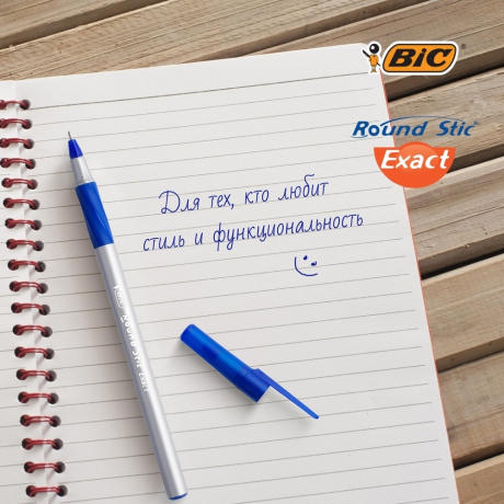 Нарушена упаковка!  <375858> Ручки шариковые с грипом BIC "Round Stic Exact", НАБОР 4 шт./3 ЦВЕТА (синий, черный, красный), линия письма 0,28 мм, блистер, 932858 (143979)