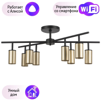 LR728408 Потолочная люстра Rullo Lightstar с поддержкой Алисы, (комплект из 571728+214440-8)