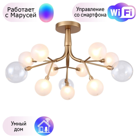 Потолочная люстра Favourite Babylon с поддержкой Маруся 2515-9U-М 