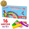 Нарушена упаковка! <397769> Пластилин классический ЮНЛАНДИЯ "ЮНЫЙ ВОЛШЕБНИК", 16 цветов, 240 грамм, СО СТЕКОМ, ВЫСШЕЕ КАЧЕСТВО, 106430 (106430)