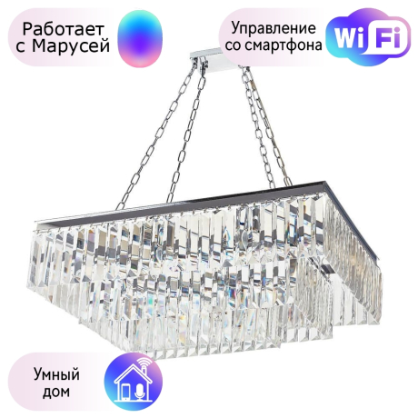 Подвесная люстра Divinare Nova с поддержкой Маруся 3001/02 SP-15-М 