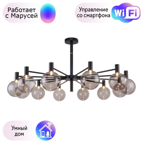 Люстра на штанге Favourite Eternity с поддержкой Маруся 2766-12P-М 