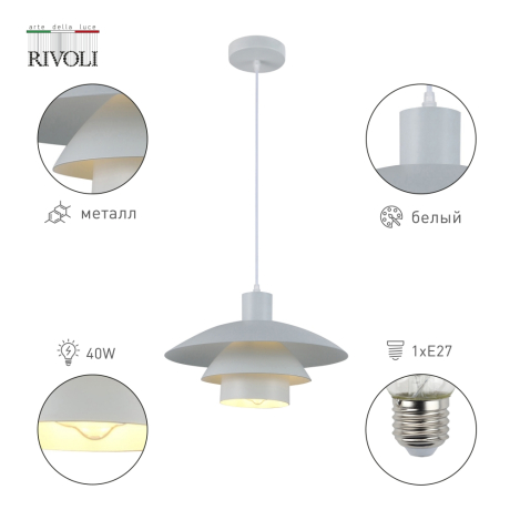 Светильник подвесной с Led лампочками в комплекте Rivoli Б0054867+Lamps 
