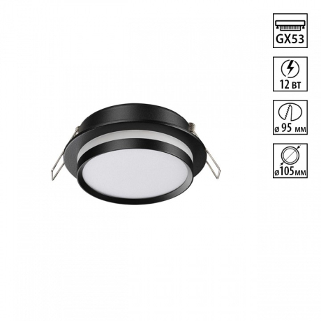 Встраиваемый светильник Novotech LIRIO 371036 