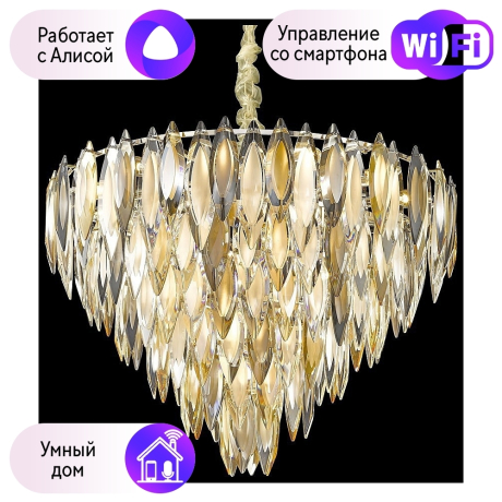 Люстра подвесная Wertmark Orlanda с поддержкой Алиса WE144.22.303-A 
