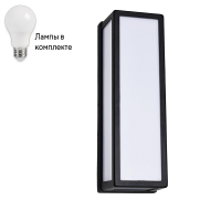 Уличный настенный светильник с лампочками Arte lamp A8526AL-2BK+Lamps