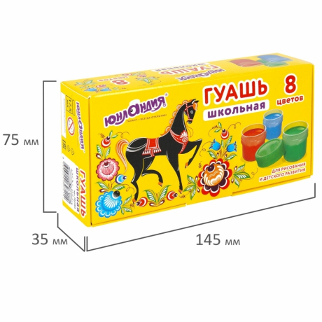 Нарушена упаковка! <620664> Гуашь ЮНЛАНДИЯ "ШКОЛЬНАЯ", 8 цветов по 17,5 мл, 192383 (192383)