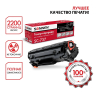 Нарушена упаковка!  <213790> Картридж лазерный SONNEN (SC-737) для CANON MF211/212w/216n/217w/226dn/229dw, ВЫСШЕЕ КАЧЕСТВО, ресурс 2200 стр., 362434 (362434)