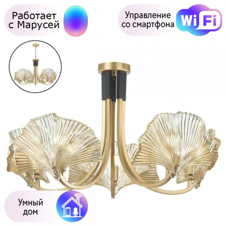 Подвесная люстра Odeon Light Ventaglio с поддержкой Маруся 4870/5-М 