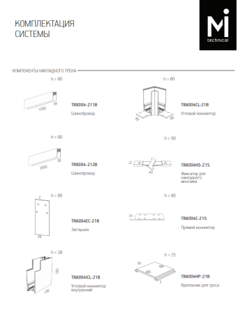 Крепление для троса накладного магнитного шинопровода Maytoni Accessories for tracks TRA004HP-21B 