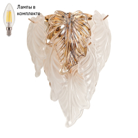 Светильник настенный с лампочками Arte lamp A4070AP-2GO+Lamps