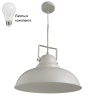 Подвесной светильник с лампочкой Arte lamp A5213SP-1WG+Lamps 