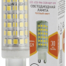 Лампа светодиодная ЭРА G9 9W 2700K прозрачная LED JCD-9W-CER-827-G9 Б0033185 