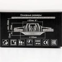 Встраиваемый светильник Citilux Дзета CLD042NW0