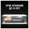 Нарушена упаковка!  <302245> Батарейки КОМПЛЕКТ 4 шт., DURACELL Basic, AAA (LR03, 24А), алкалиновые, мизинчиковые, блистер, MN 2400 AAA LR3 (450403)