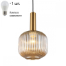 Светильник подвесной с лампочкой Omnilux OML-99406-01+Lamps 