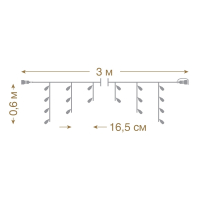 3*0,6м. Электрогирлянда-конструктор ''Бахрома'' 72LED (RGB) IP44 Vegas 55089