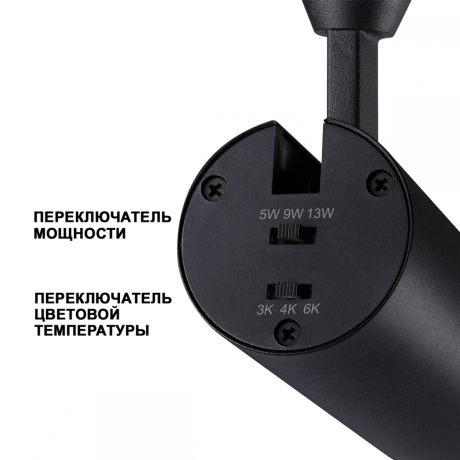 Светильник на штанге Novotech Nail 359029 