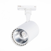Однофазный LED светильник 20W 3000K для трека Cami St-Luce ST351.536.20.24