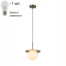 Подвесной светильник с лампочкой F-Promo Roshni 3050-1P+Lamps E27 P45 