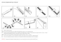 Накладной магнитный шинопровод 3м Magic Track Donolux DLM003/Black