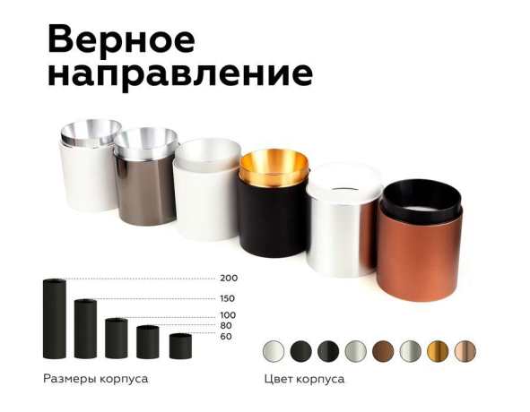 Насадка передняя для корпуса светильника с диаметром отверстия D60mm Ambrella light Diy Spot N6124 