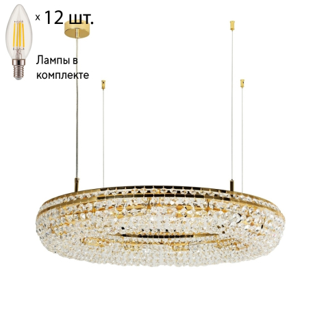 Подвесная люстра с лампочками Favourite Monilibus 4015-12P+Lamps E14 Свеча 