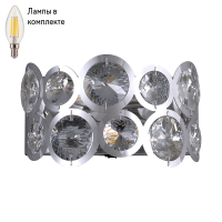 Светильник настенный с лампочками Arte lamp A1062AP-2CC+Lamps