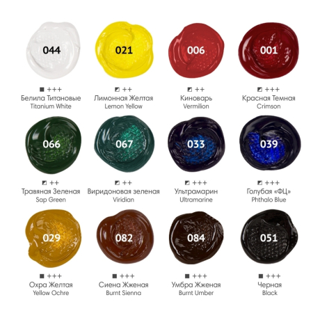 Нарушена упаковка!  <709800> Краски акриловые художественные 12 цветов в тубах по 12 мл, BRAUBERG HOBBY, 192403