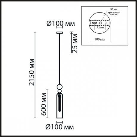 Подвесной светильник Lumion Moderni Lorenzo 8065/1A 