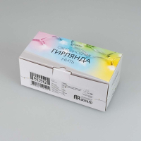 10м. Уличная гирлянда нить RGB Ardecoled 12V ARD-String-Classic-6000-White-40Led-Live RGB-SPI (31522)