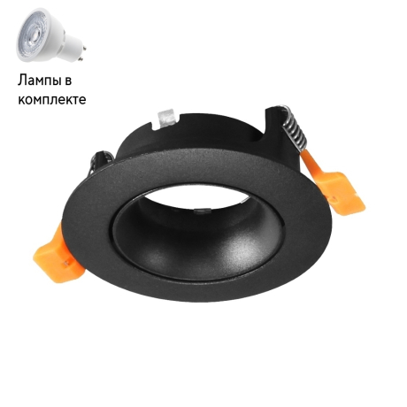 Светильник точечный с Led лампочками в комплекте CRYSTAL LUX CLT 019C90 BL+Lamps 