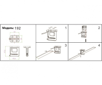 Текстильная трековая система Сатори Kink Light Сатори 192,19 (21885)