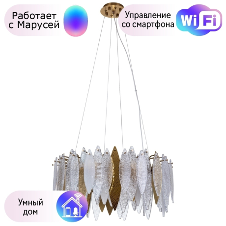 Люстра подвесная Divinare AMELIE с поддержкой Маруся 6003/01 SP-8-М 