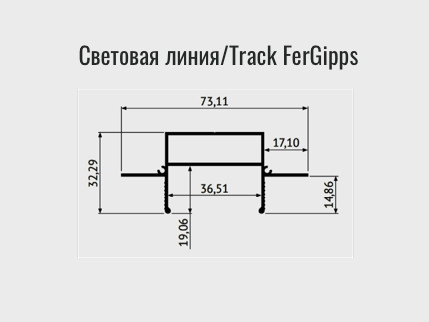 Профиль-держатель Denkirs TR3020 TR3020-AL 