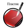 Нарушена упаковка!  <370682> Маркер перманентный БЕЛЫЙ, STAFF EVERYDAY PM-200, круглый наконечник 3 мм, 152202 (152202)