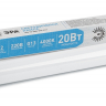 Светодиодная лампа G13 20W 4000К (белый) Эра LED T8-20W-840-G13-1200mm (Б0033004) 