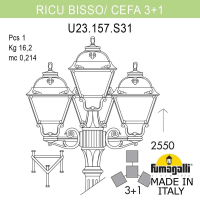 U23.157.S31.WXF1R Фонарный столб Fumagalli RICU BISSO/Cefa 3+1