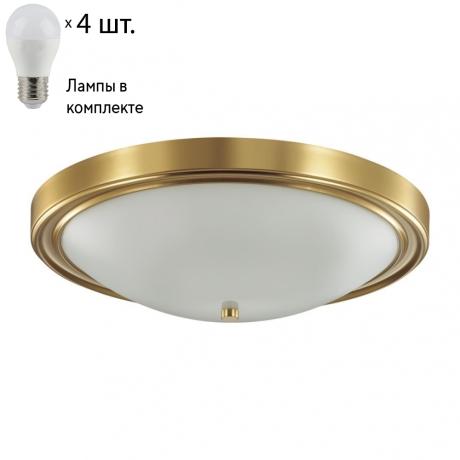 Потолочный светильник с лампочками LUMION 5259/4C+Lamps 