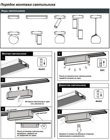 Накладной светильник Novotech Smal 359072 