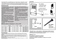Колышек для монтажа светильника в грунт арт.358576-358579 Novotech Armin 358580