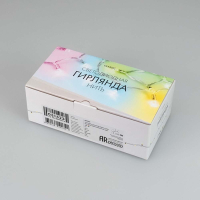 10м. Уличная гирлянда нить RGB Ardecoled 12V ARD-String-Classic-9000-White-60Led-Live RGB-SPI (31523)