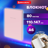 Нарушена упаковка!  <757257> Блокнот МАЛЫЙ ФОРМАТ 110х147 мм, А6, 80 л., твердый, клетка, BRAUBERG "Minimal", розовый, 116449
