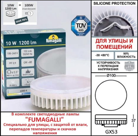 Садовый светильник-столб FUMAGALLI SAURO 1100  D15.555.000.BXD1L.CRB